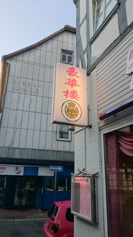探索夹江美味—夹江好吃中餐馆品牌大盘点